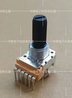 立式单排a10k电脑音箱控制旋钮
