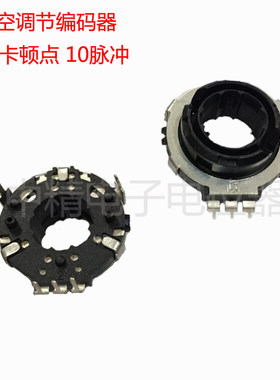 键盘无极旋转控制维修配件包邮