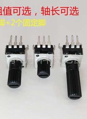 RV09直立可调电位器/可调电阻1K 2K 5k 10K 20K 50K 100K 500k 1M