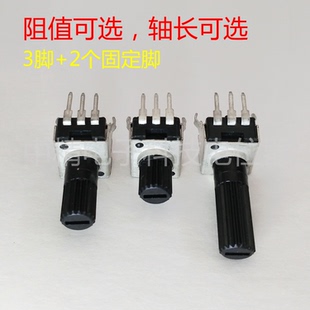 RV09直立可调电位器/可调电阻1K 2K 5k 10K 20K 50K 100K 500k 1M