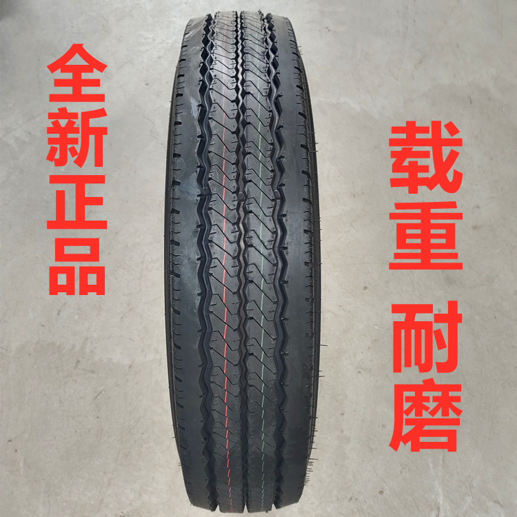 全新轻卡货车轮胎550R13 600R13R14R15 650R15R16 700R16真空胎