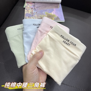 儿童内裤女孩纯棉大童13岁初中生全棉裆女童三角裤不夹PP独立包装