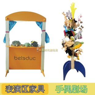 手偶剧场幼儿园早教儿童玩具游戏柜木偶台舞台表演道具大型互动