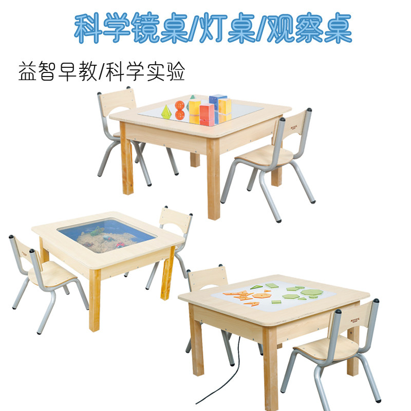 儿童探索植物学习课桌
