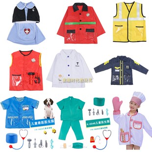儿童过家家职业角色扮演消防员套装道具安全帽警察工程师服装套装