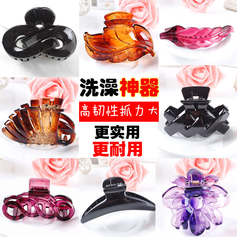 日韩头饰夹子耐摔洗澡中号