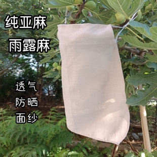 纯亚麻雨露麻防晒口罩面纱面罩单层轻薄透气