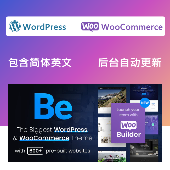 Betheme汉化中英文WordPress企业主题简约公司WP模板