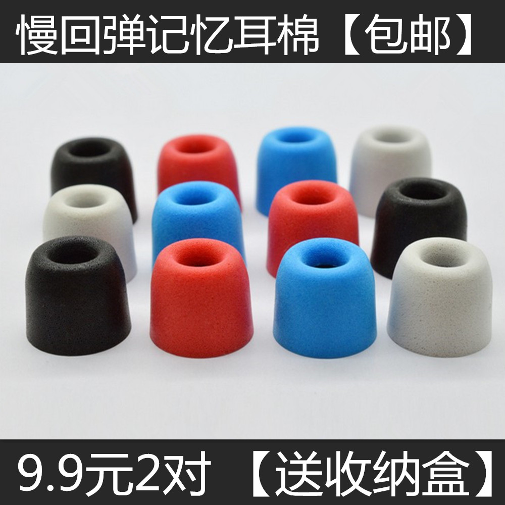 Vsonic/ÍþË÷Äá¿ÉVSD 2S/2Si GR07 09¼ÇÒ亣Ãà¶úÈûÂý»Øµ¯¶ú»úÃÞCÌ×