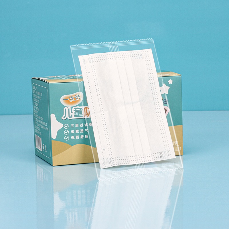 独立包装三层防护50只盒装一次性儿童口罩
