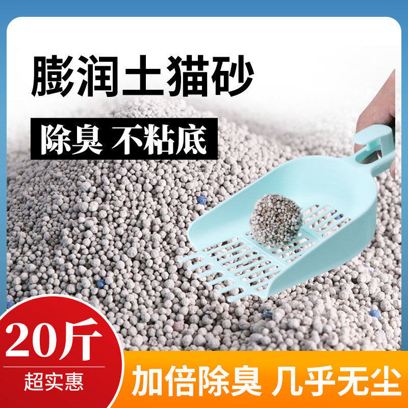公斤低粉尘柠檬味10kg膨润土包邮图片