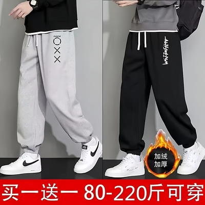 裤子男秋冬款加绒加厚宽松黑色潮流运动束脚裤学生休闲长裤男卫裤
