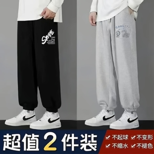 春秋款 宽松束脚韩版 卫裤 男士 子男 修身 休闲长裤 薄款 运动裤 潮流秋季
