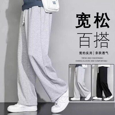 运动裤子男秋冬季加绒款宽松直筒灰色卫裤青少年阔腿休闲长裤子男