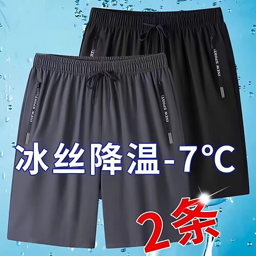 短裤男士夏季新款外穿休闲宽松透气冰丝薄款篮球运动五分裤子夏天