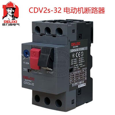 德力西保护断路器电动机