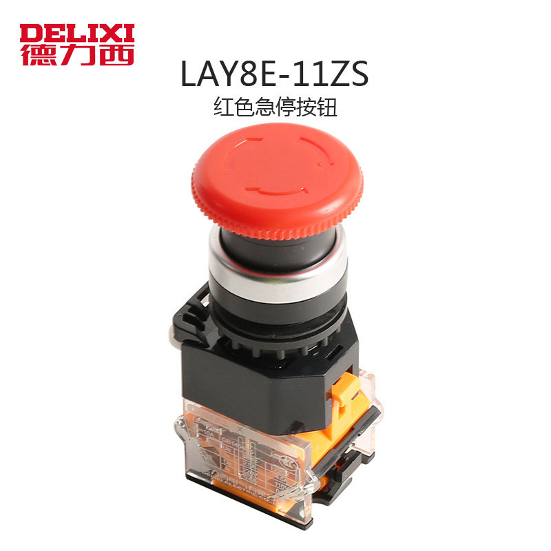 德力西LA38-11ZS急停自锁按钮开关LAY8E-11ZS蘑菇头紧急一开一闭