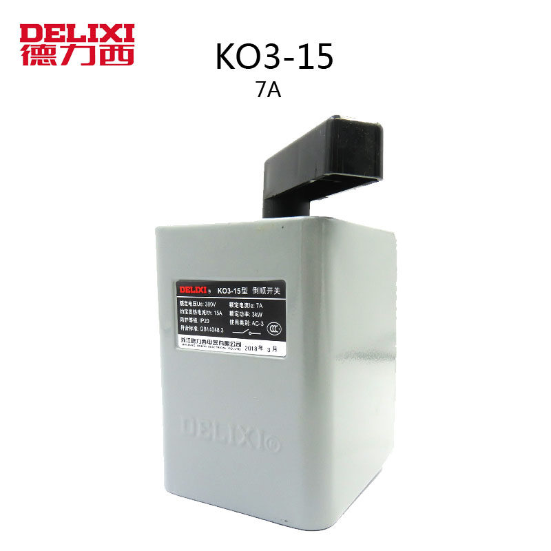 德力西KO3-15 15A 倒顺开关 KO3-30 30A和面机正反转