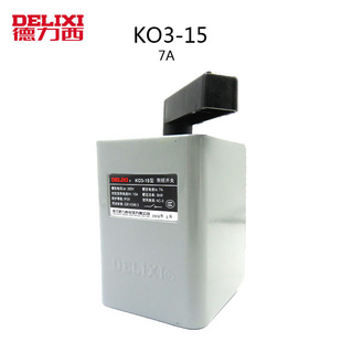 德力西KO3-15 15A 倒顺开关 KO3-30 30A和面机正反转