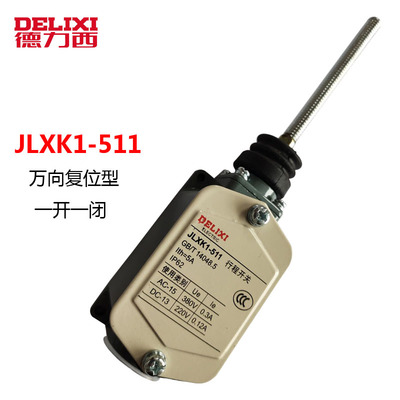 德力西JLXK1-511自复位限位开关