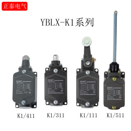 正泰自复位行程开关YBLX-K1/111 限位开关 JLXK1-511 411 311 211