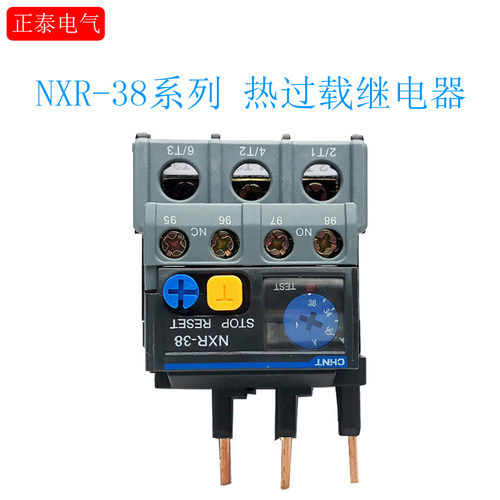 正泰昆仑NXR-38热过载继电器