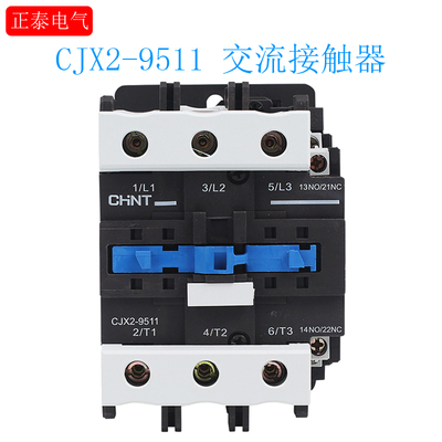 CHNT正泰CJX2-9511交流接触器 24V/36V/110V/220V/380V 95A