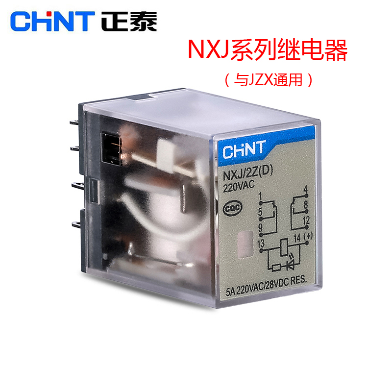 正泰NXJ-2Z13Z14Z1D带灯AC380AC220DC24继电器带灯8脚11脚14脚