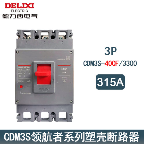 德力西CDM3S-400F/3300新款塑壳断路器空气开关三相3P350A400A