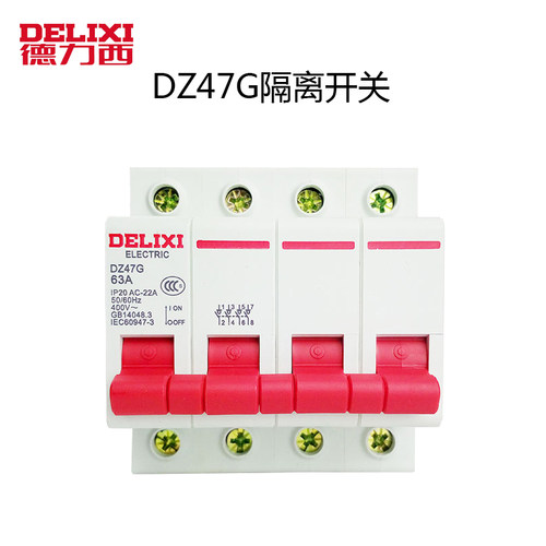 德力西隔离dz47g125a小型断路器