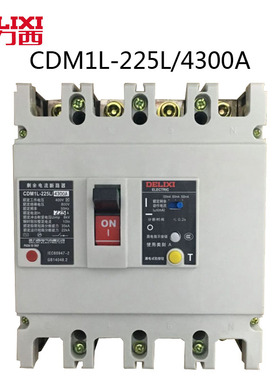 德力西CDM1L-225L/4300剩余电流漏电器漏电保护器 160A 200A 225A