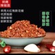 毕山堂蒜香味辣椒面贵州特产烙锅烧烤凉拌菜佐料毕节海椒面香麻辣
