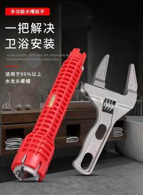 拧螺丝下水道t管套管套筒头手动更换水槽扳手神器厨房台多功能