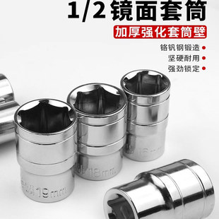 套筒大飞六角短套筒头套管头子工具维修轮胎安装 拆卸电动扳手套头