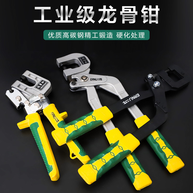 轻钢龙骨钳免铆钉钳单手青钢吊顶专用工具装修固定隔墙专业钳子,五金/工具,其它夹持类工具,淘宝优惠券,粉丝福利购,淘宝优惠卷