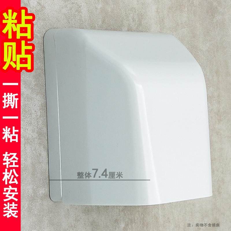 自粘加厚防水盒加高86型插座防溅盒AO史密斯智能马桶电源保护罩盖,电子/电工,其它,淘宝优惠券,粉丝福利购,淘宝优惠卷