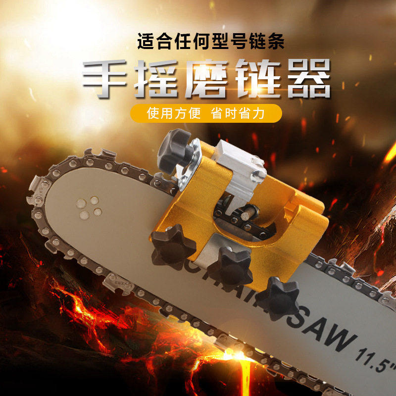 油锯手摇磨链器 木工用链锯磨刀器 快速磨链工具链条磨石磨刀器,五金/工具,手工锯,淘宝优惠券,粉丝福利购,淘宝优惠卷