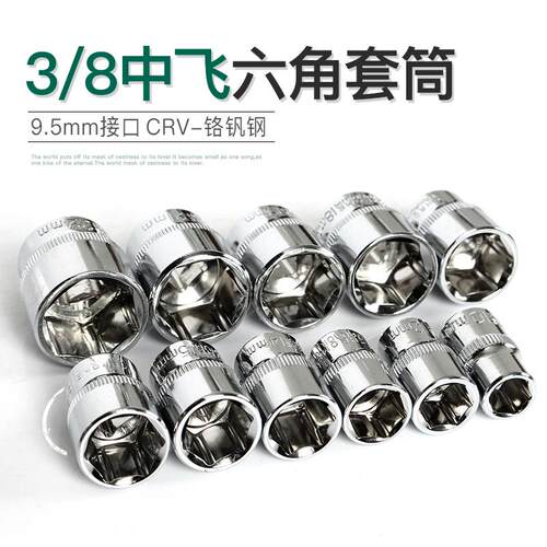 质量请放心