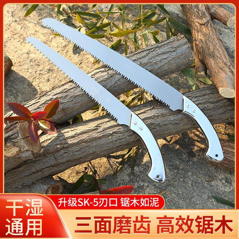 铁把金属锯子锯木据园林锯果树手锯木工锯伐木锯家用铁弯把手锯_虎窝淘
