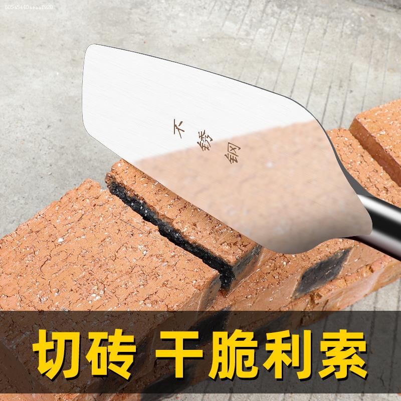 砌砖刀瓦工神器新型工具砌砖刀