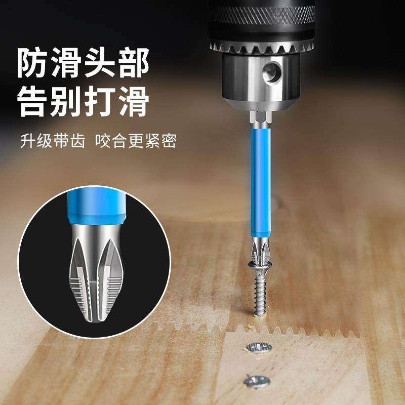 十字批头强磁防滑超硬工业级螺丝刀头披电动高硬度套装手电钻配件,五金/工具,电动批头,淘宝优惠券,粉丝福利购,淘宝优惠卷