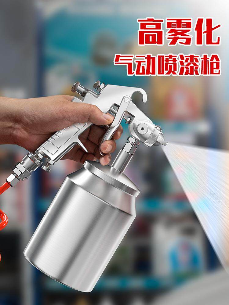 气动油漆喷漆枪喷壶家用神器工具小型乳胶漆墙面汽车模型上壶自动