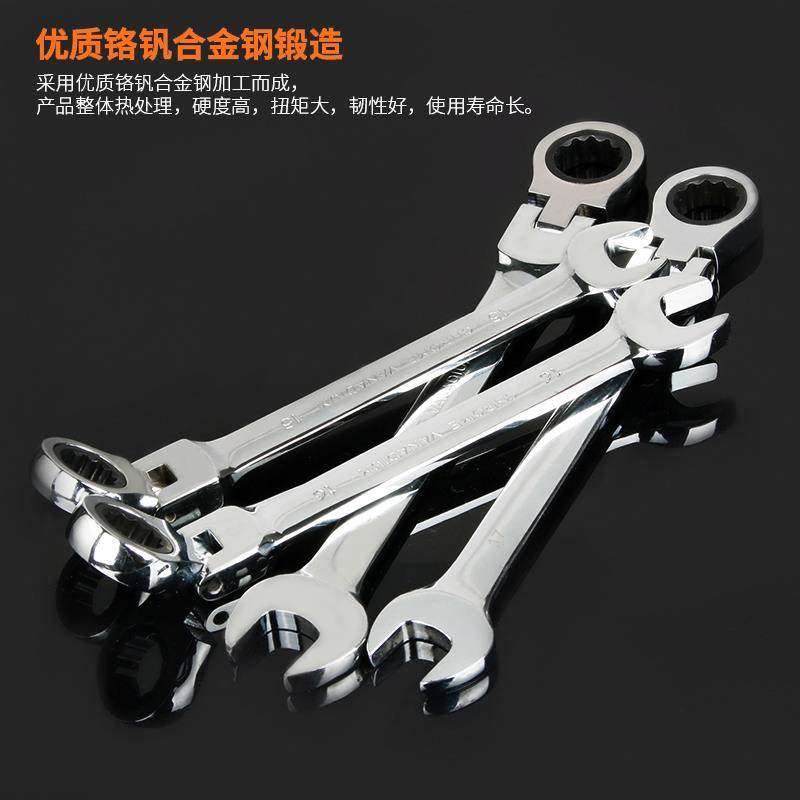 快速梅花棘轮扳手双头自动活动头开口两用扳手加厚加硬五金工具,基础建材,其它五金,淘宝优惠券,粉丝福利购,淘宝优惠卷