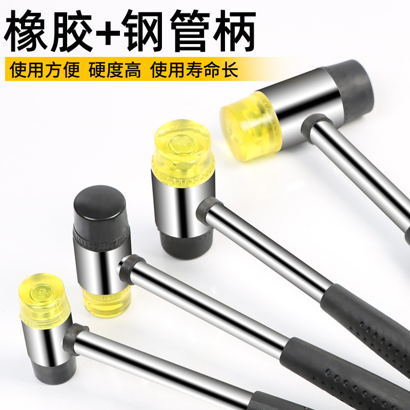 安装锤橡胶锤钢管橡胶锤家装耐磨防滑榔头瓷砖地板玻璃安装小皮图片