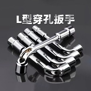 烟斗套筒扳手L型17mm14号13弯头7字10加长18套管15套头t工具大全