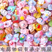 奶油胶发夹diy冰透配件手机壳材料包自制可爱发卡洞洞鞋 装 饰品