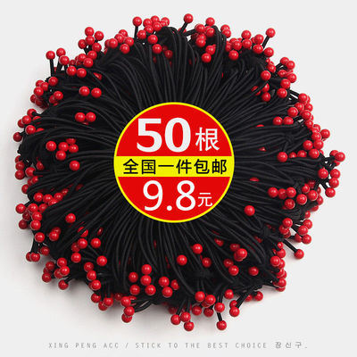 小清新森女系红豆马尾橡皮筋发绳