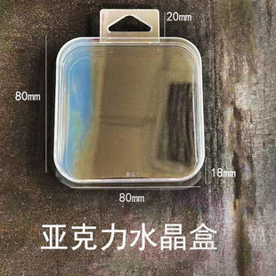 耳机数据线透明方形水晶盒USB挂钩鱼钩饰品包装收纳盒迷你塑料盒