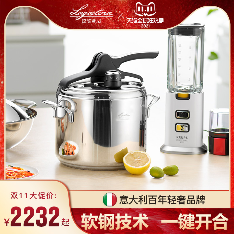 拉歌蒂尼意大利进口高压锅多米纳快锅316不锈钢压力锅电磁炉通用|ruв категории кухня/посуда, посуда, горшок/горшок/чайник, давление в котле/автоклав - от Buy2taobao.com для оказания профессиональной услуги покупки агента Taobao