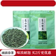 2025五峰高山绿茶湖北绿茶宜昌高山云雾散装 炒青味浓散装 茶叶500g